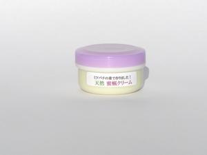 VRXIC(Lavender)50g
